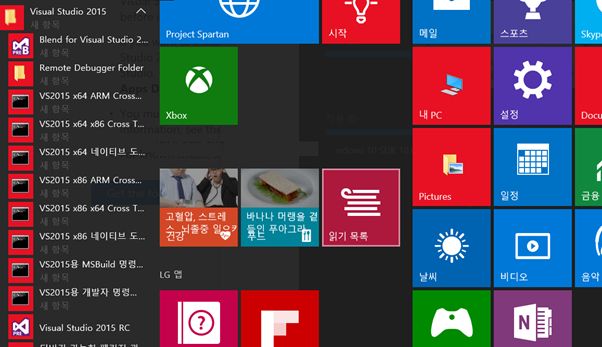 Click Setting from Start Menu